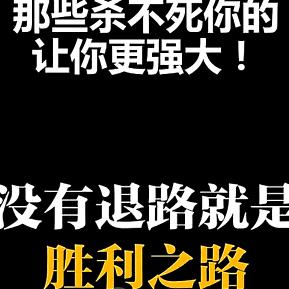 穿越未来