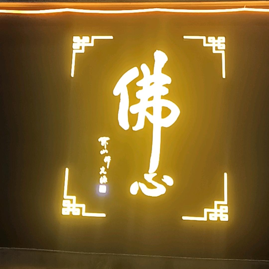 左耳