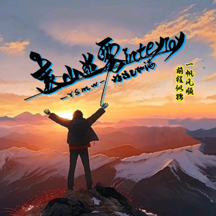 🇨🇳余生忘记你🔱💘