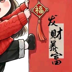 婷姐