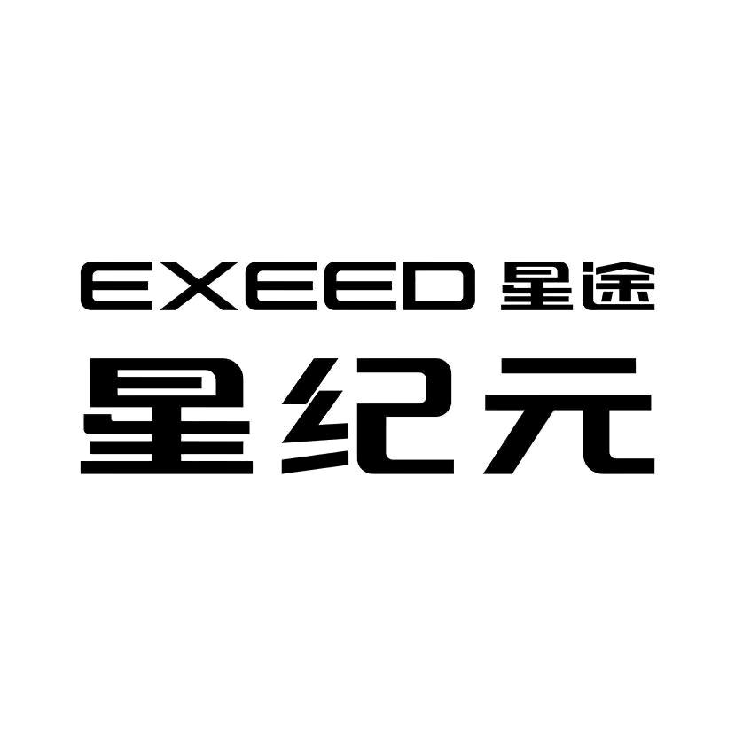 星途汽车郑州总经理