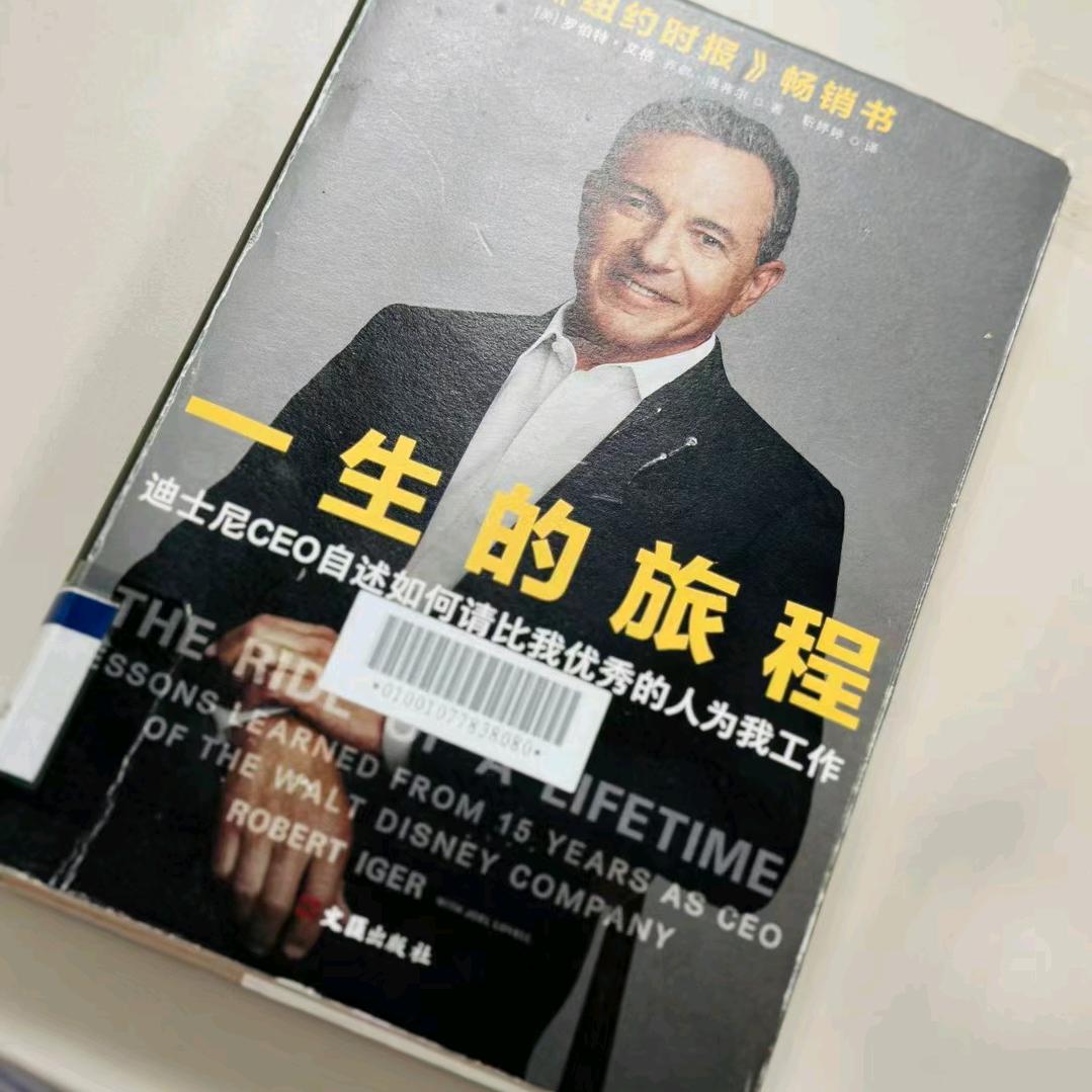 杨过