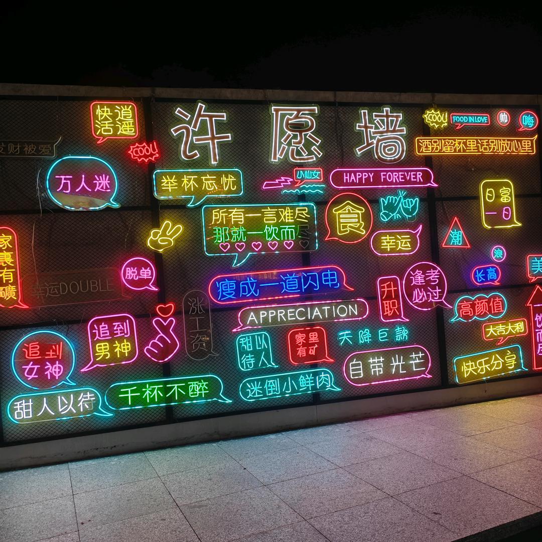 新愿望，心愿王