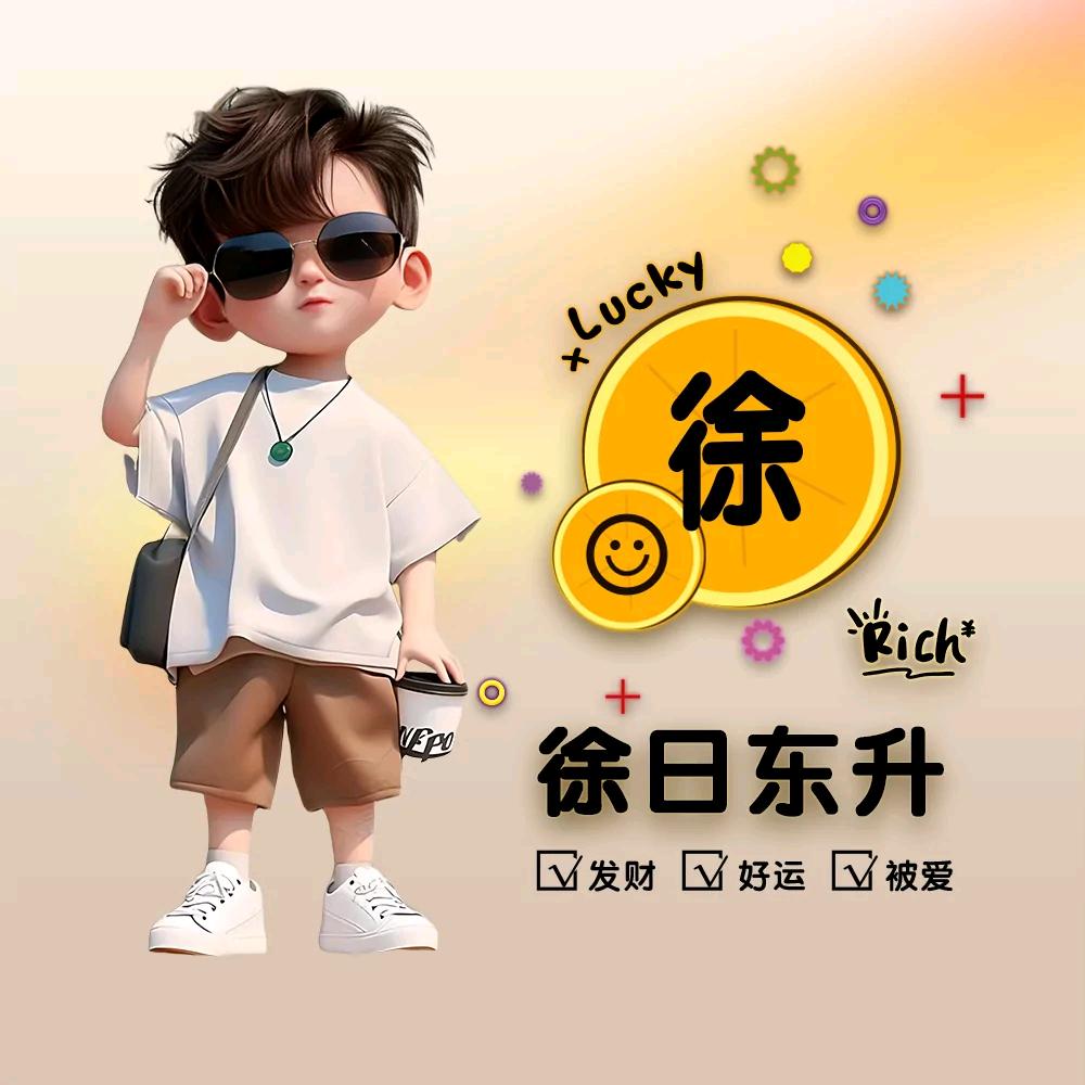 内蒙三哥