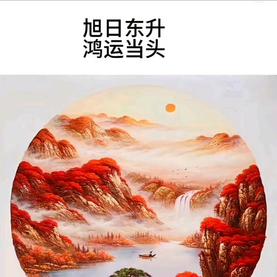 放牛娃（花春晴）