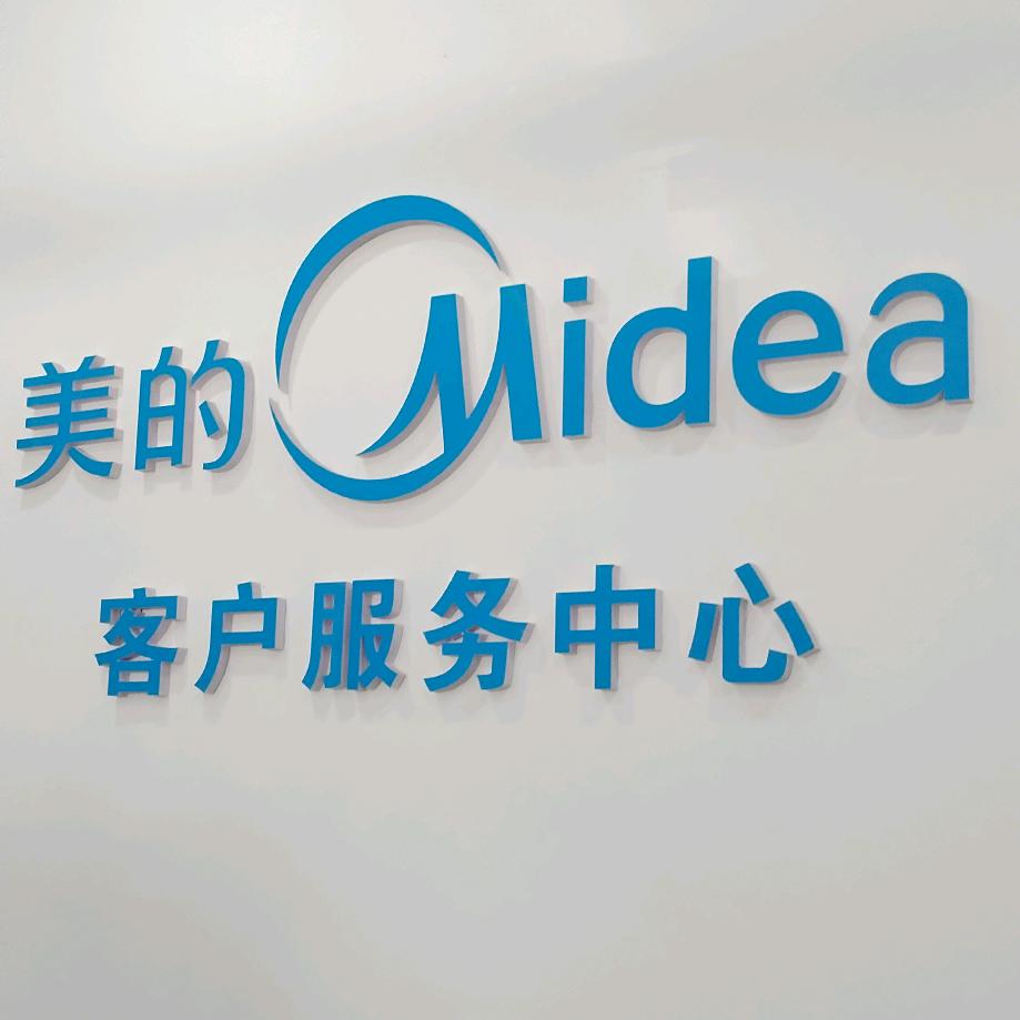 彭水仔仔，💓💓专业家电空调维修