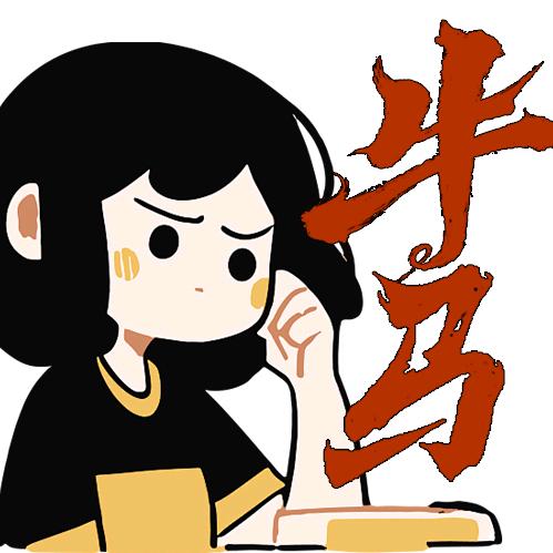 枝枝在码字