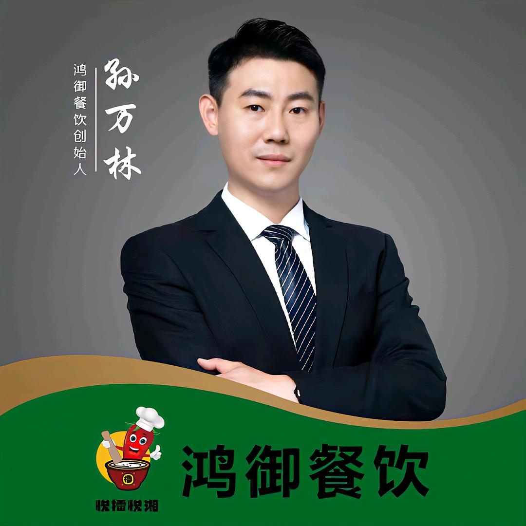 辣椒炒肉天花板～大学食堂资源