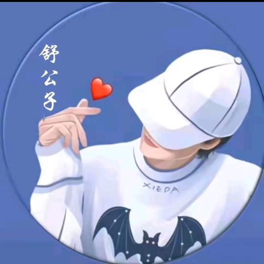本人单身❤️❤️有机会见一面