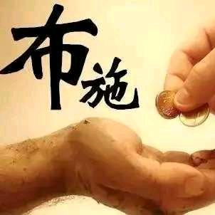 善缘