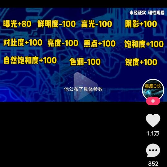 上海松江大学城