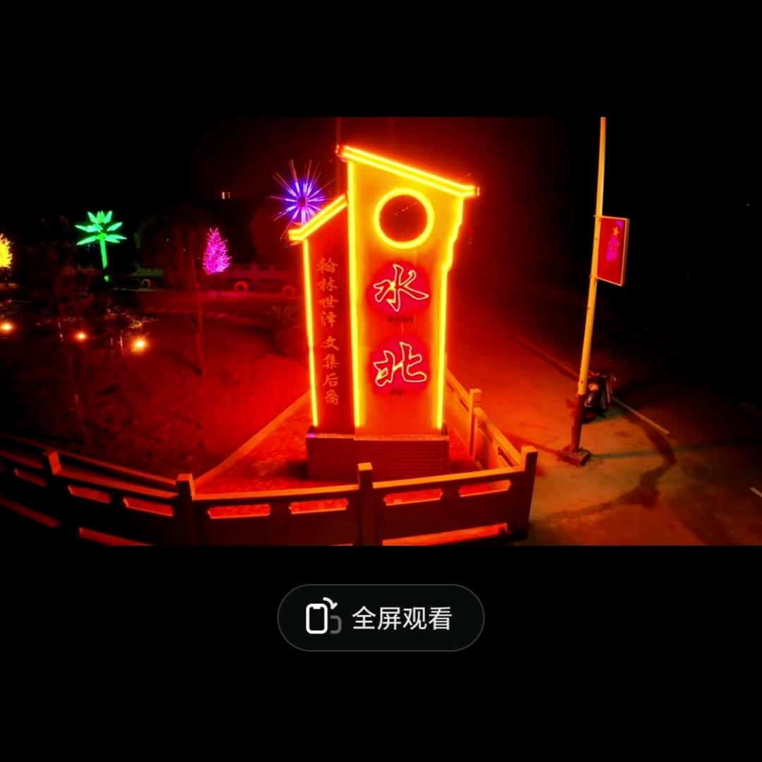 ͜✿҉ ͜我的梦℘ೄ 🌜