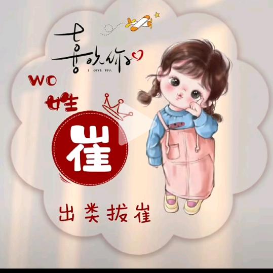 叶儿飞