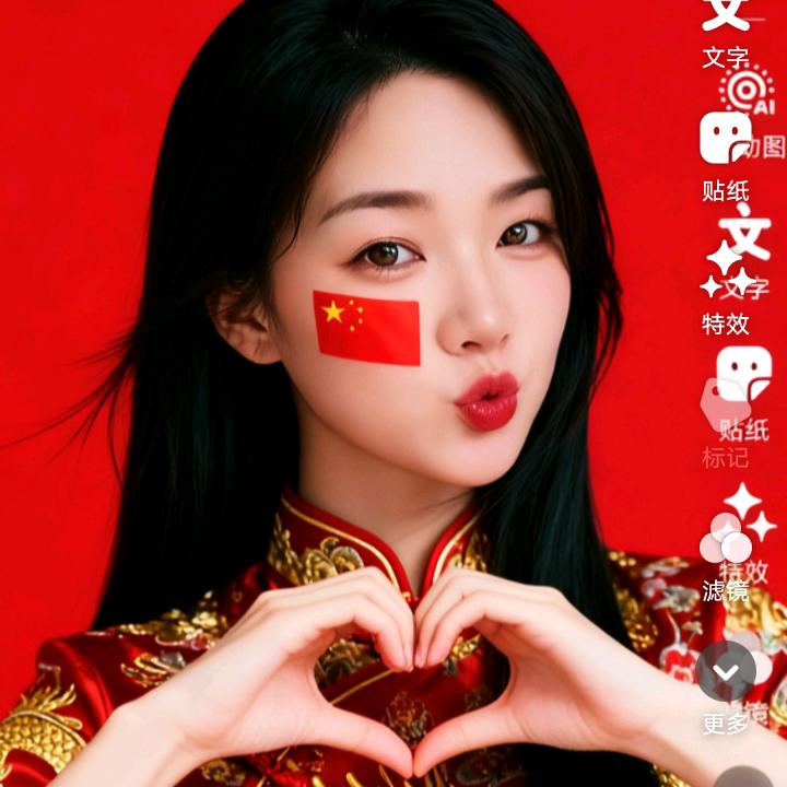 艳丽儿