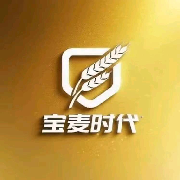 宝麦时代