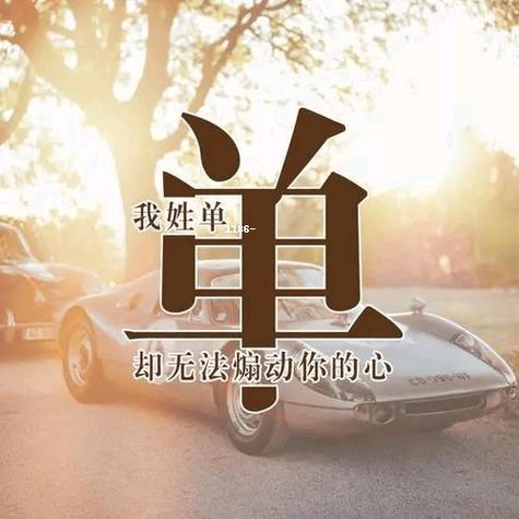 退伍不褪色