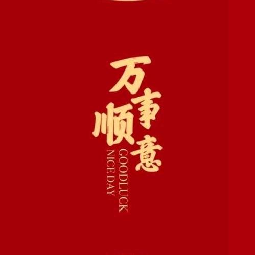 姐