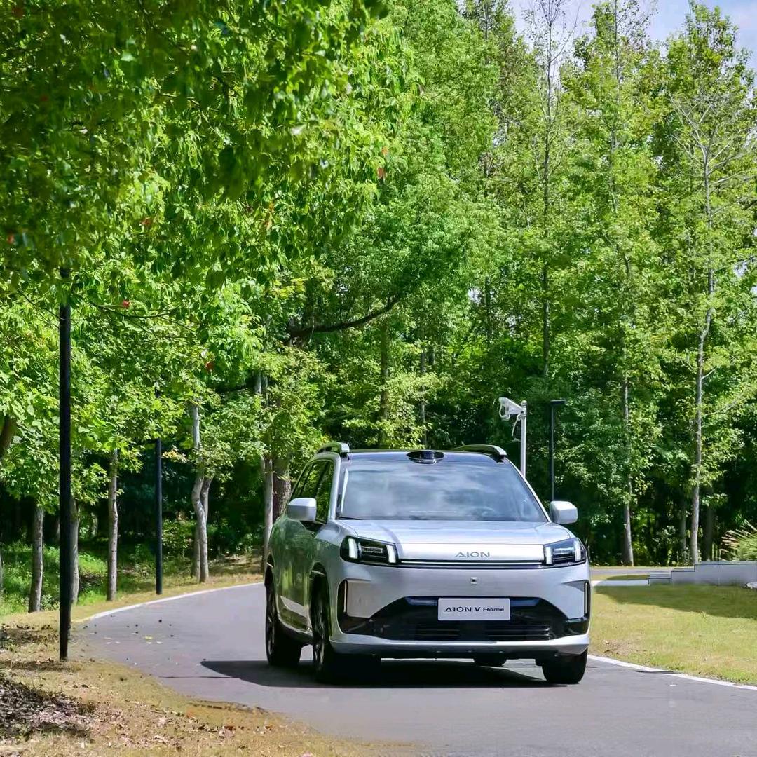 岳阳埃安溜溜梅（厂家唯一授权体验店）