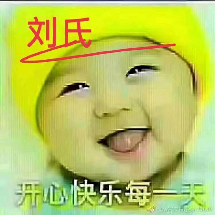 开心每一天