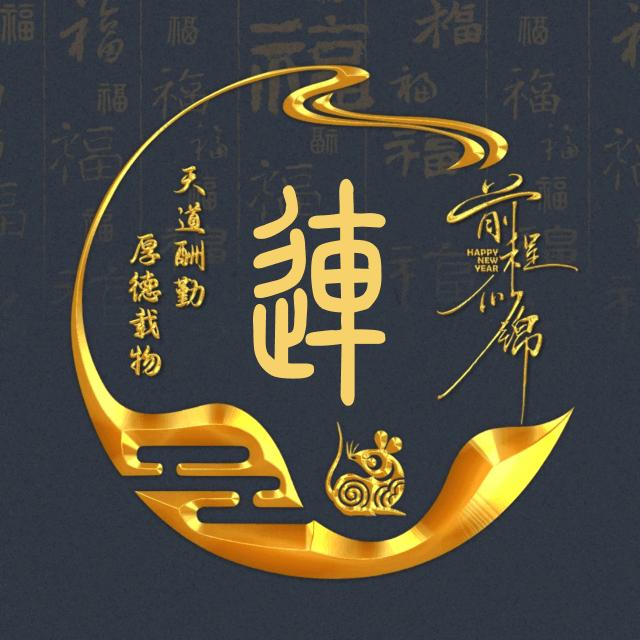 南哥（娱乐主播）