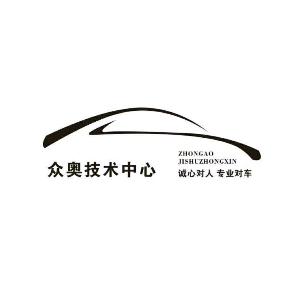 广丰区众奥汽车 |奔驰-宝马