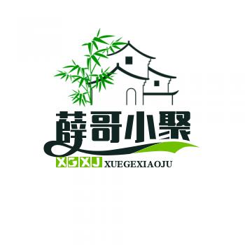 薛哥友佳小聚