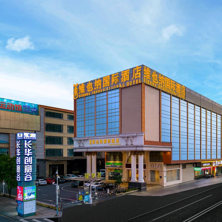 维也纳国际酒店广州南站长隆祈福新邨店