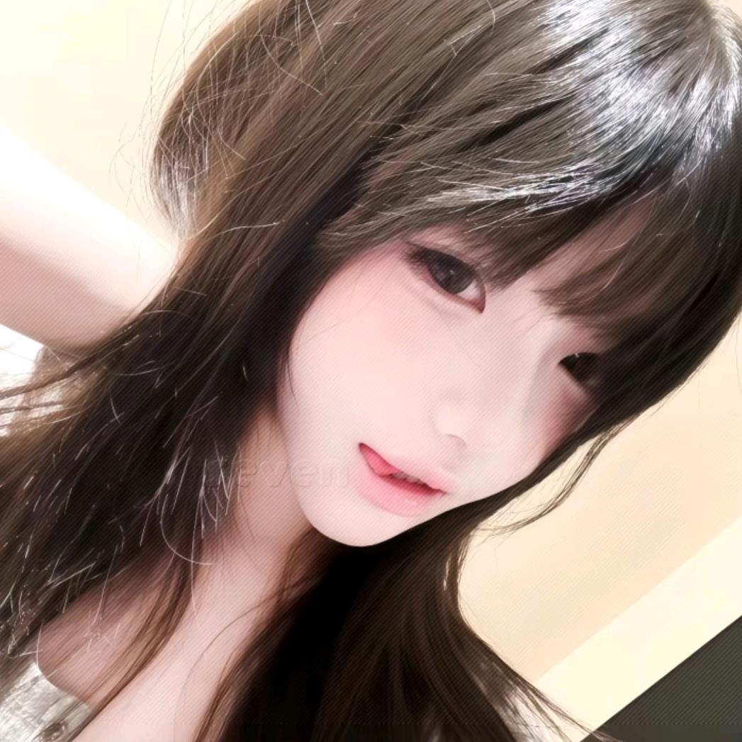 天真以为^