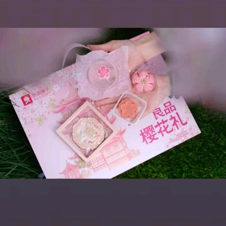 良品铺子曦曦