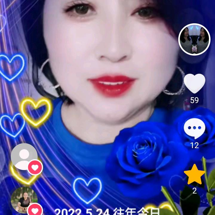 爱你一生