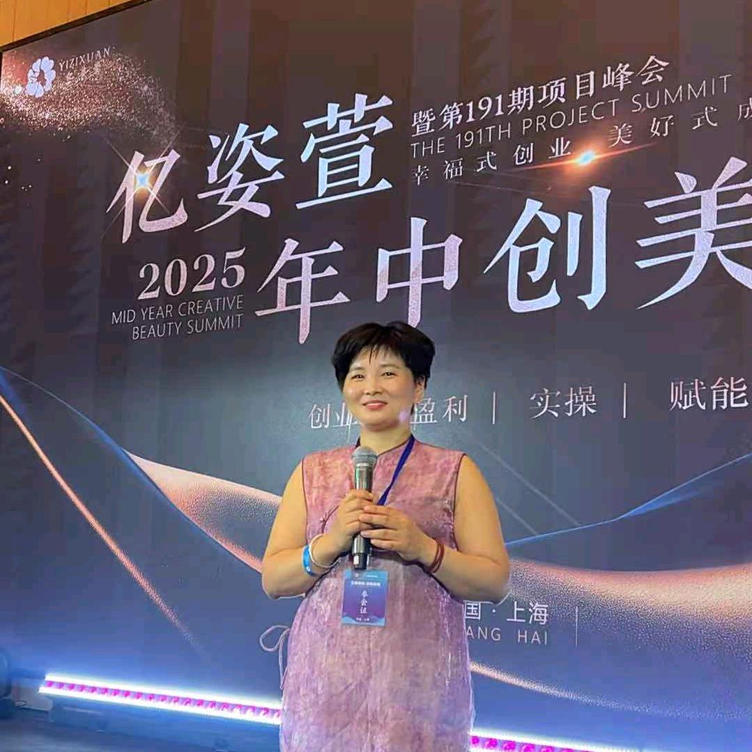 慕美彤宁，芳姐