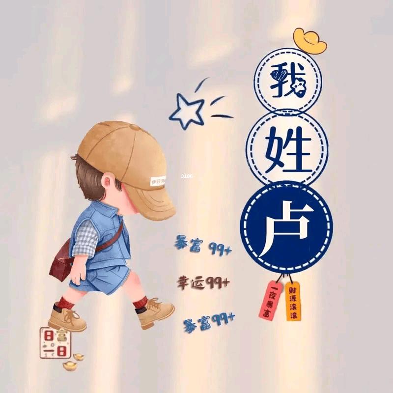 六六大顺