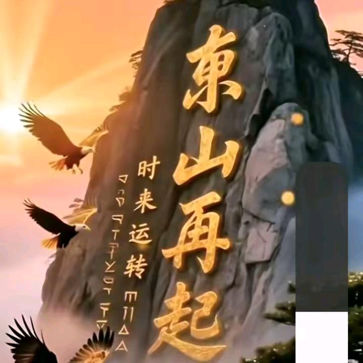 独闯