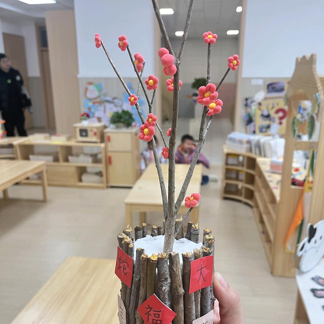 珍宝儿