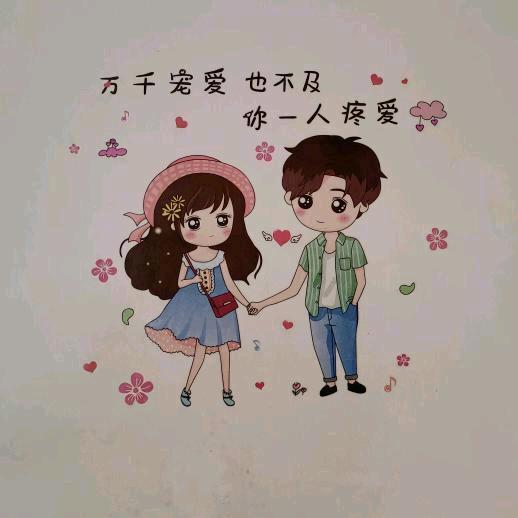 💞ල᭄想妳毎ℒᎭℯ⃟一秒鈡¹³💘₁₄