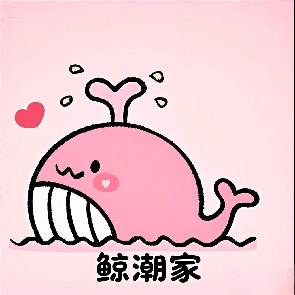 鲸潮工厂-成人用品全品类供应链-大人行业