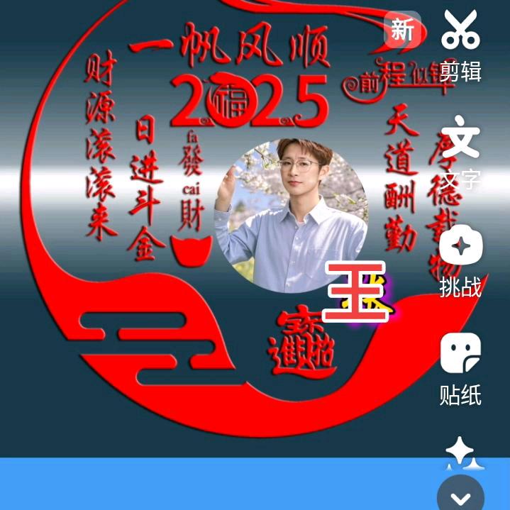 医神