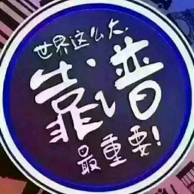 封丘县老熟人音像店