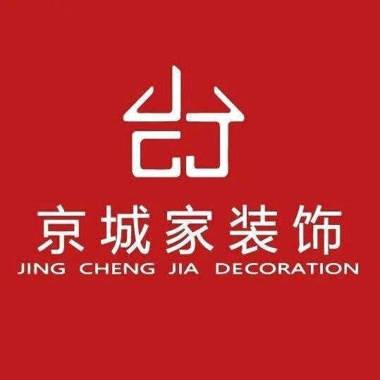 京城家装饰-经理 tiger