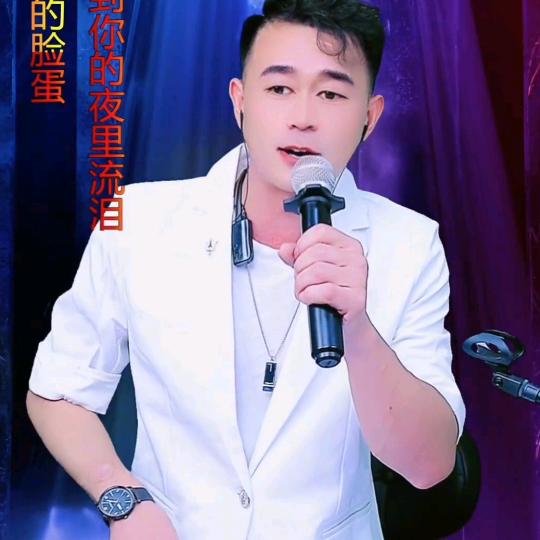 星仔🎹🎙️
