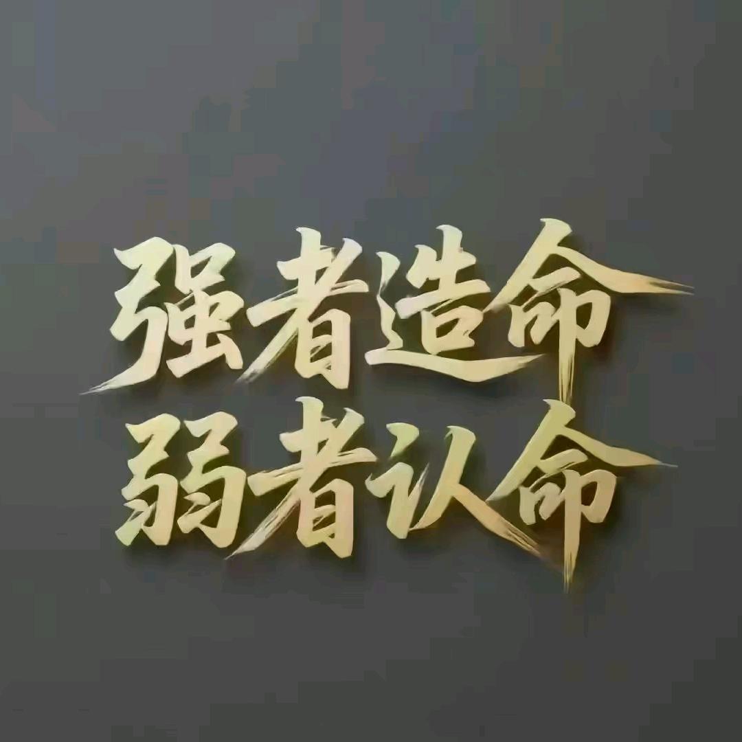 网学生