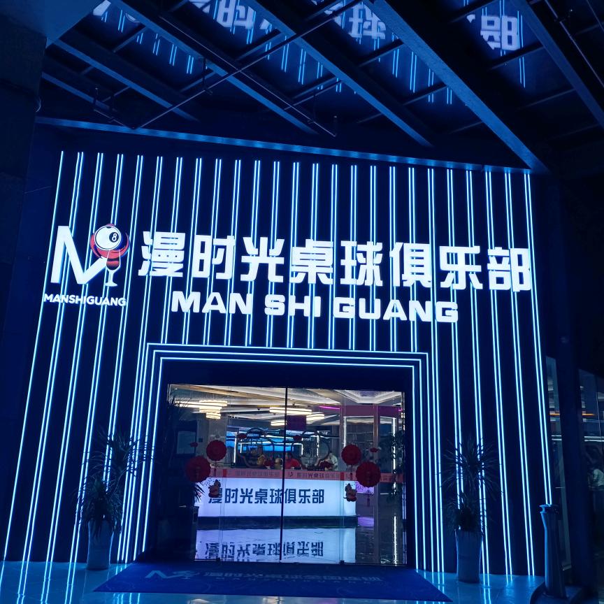 林哥往事已尘封