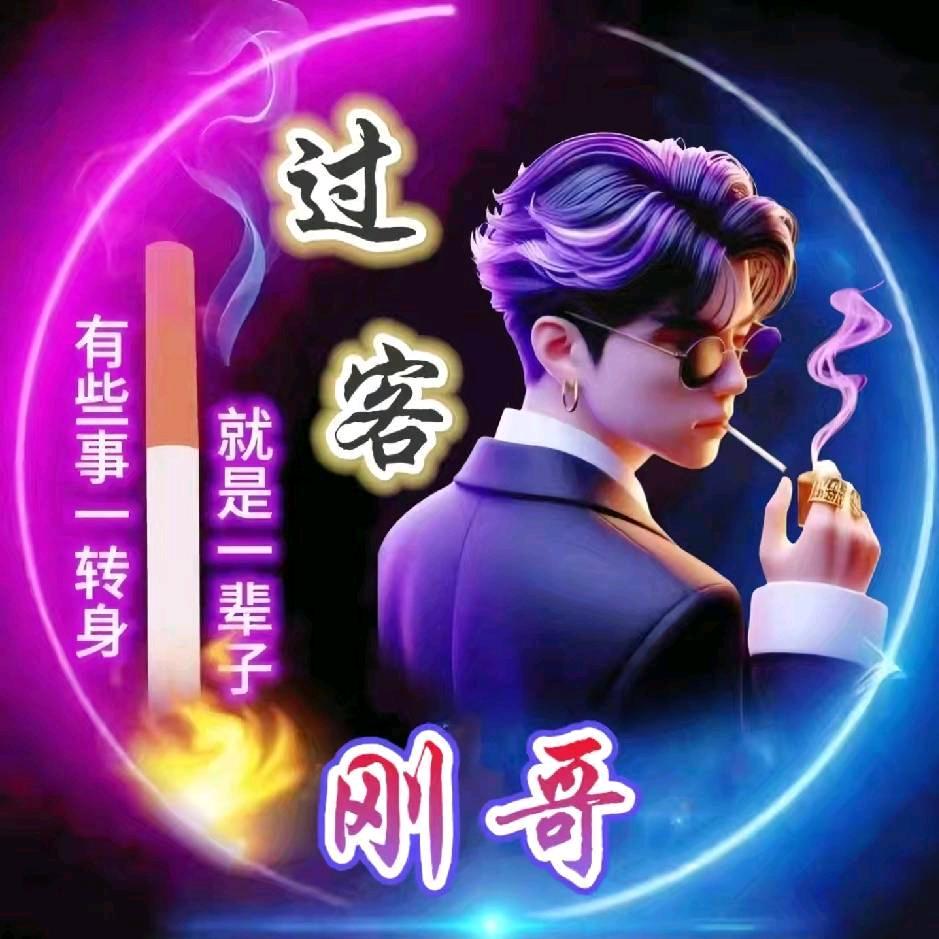 刚哥小号198