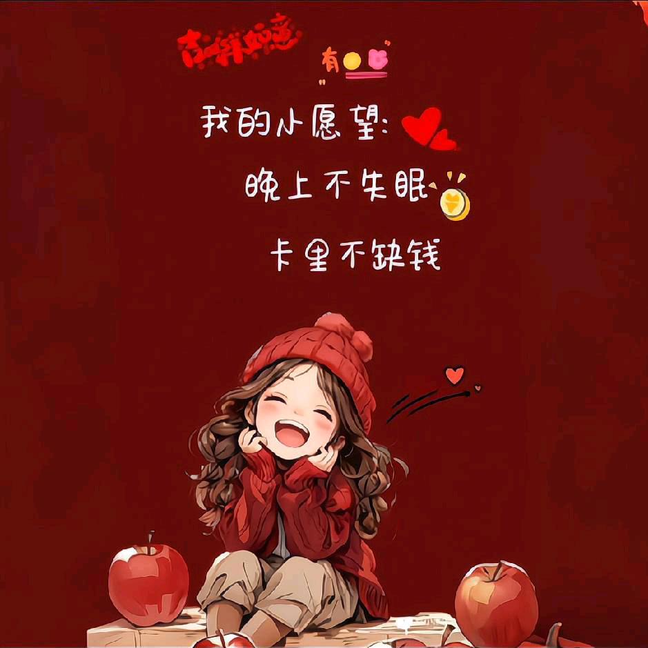 快乐的🍔