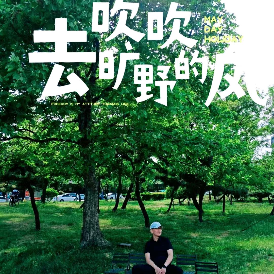非常陈