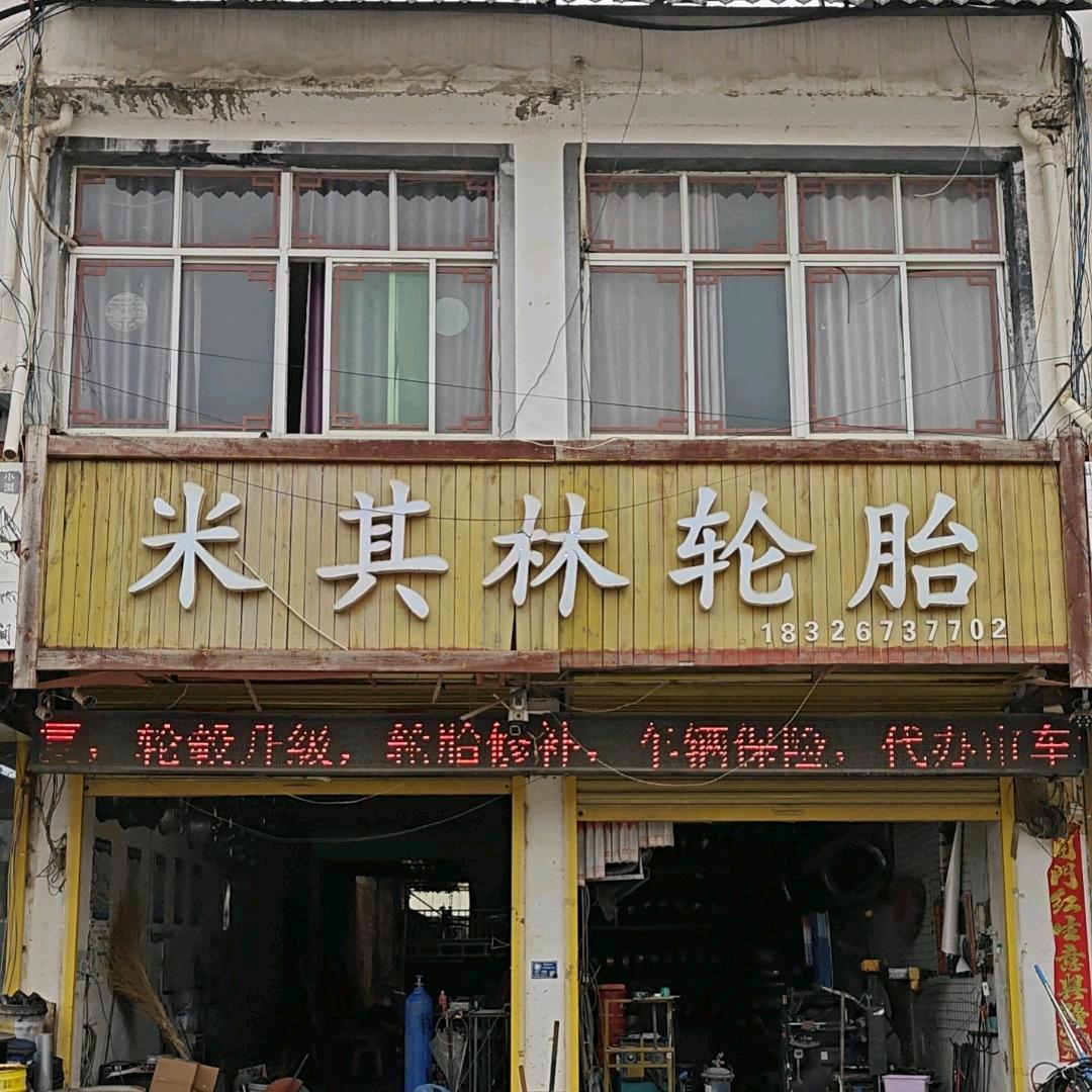 杨溢喷枪浇地神器