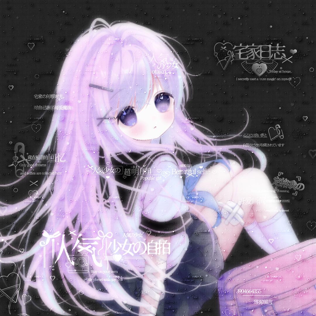 好想吃拌面（下雨天）