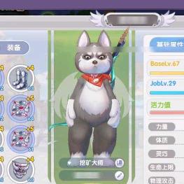 天真无邪的小可乐