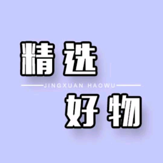 好玩分享鸭