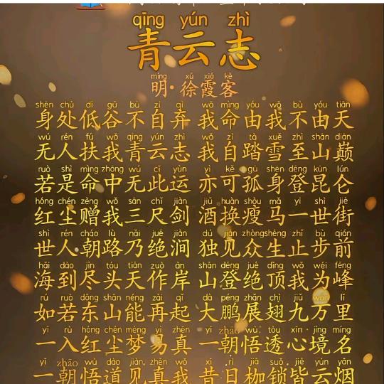 天下第一坑